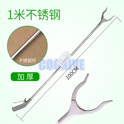 COONIVE科力维垃圾夹全新料耐用