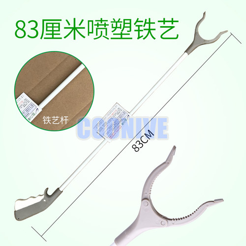 环卫夹铁艺长柄捡钳子厕所垃圾夹