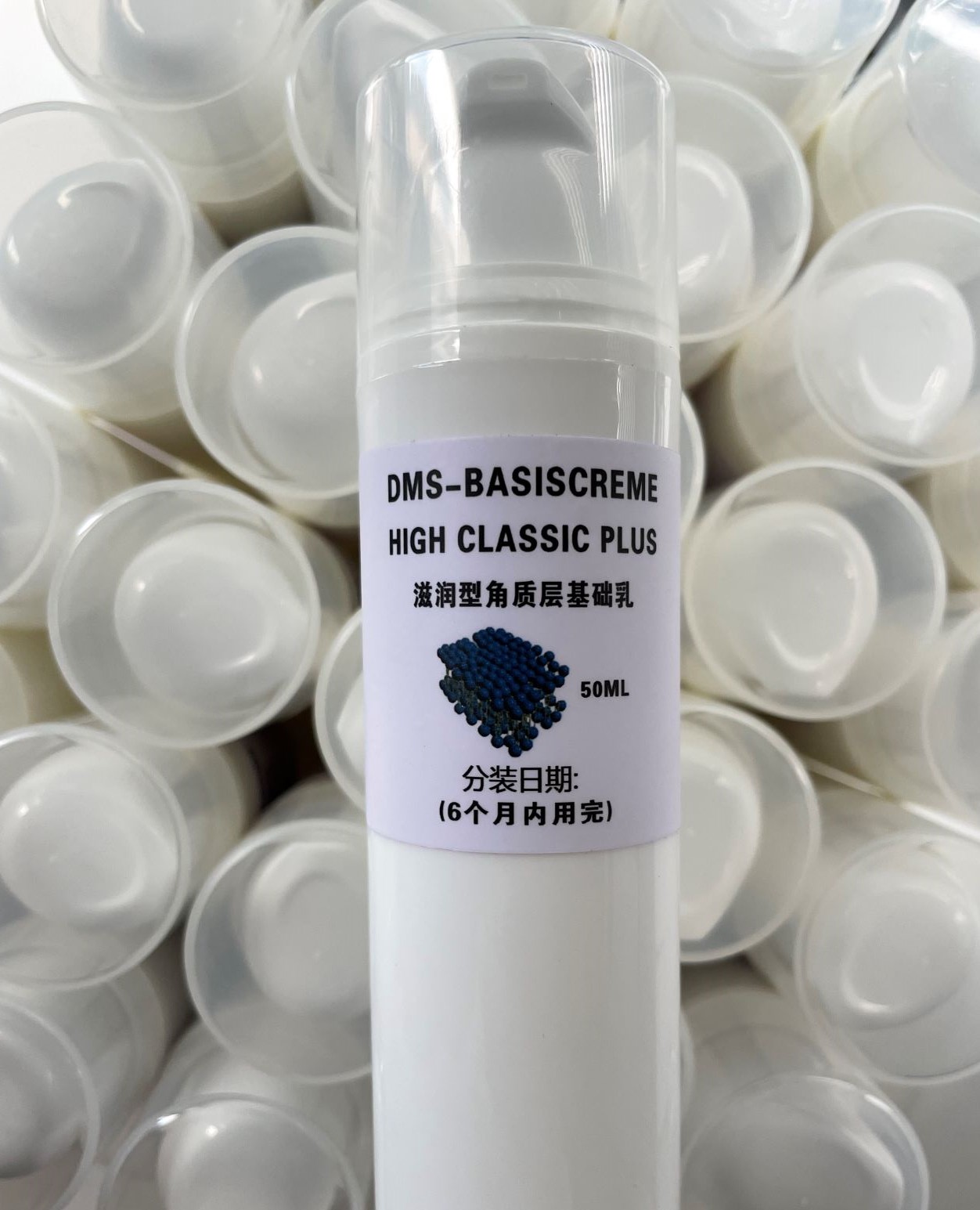 现货 德国DMS dms德美丝滋润型分装修复基础乳50ml 弥医生红血丝 美容护肤/美体/精油 乳液/面霜 原图主图