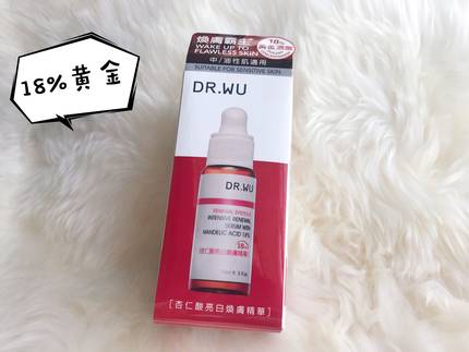 现货 DR.WU dr.wu 杏仁酸亮白焕肤精华 18% 15ml 美白祛痘去粉刺