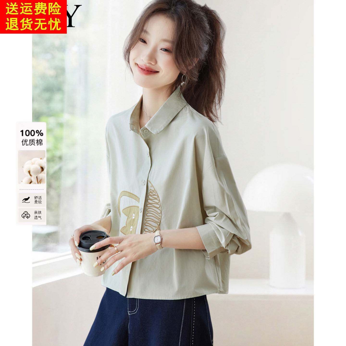 2026春装新款减龄短款小个子宽松遮肚子衬衫休闲纯棉刺绣上衣女装