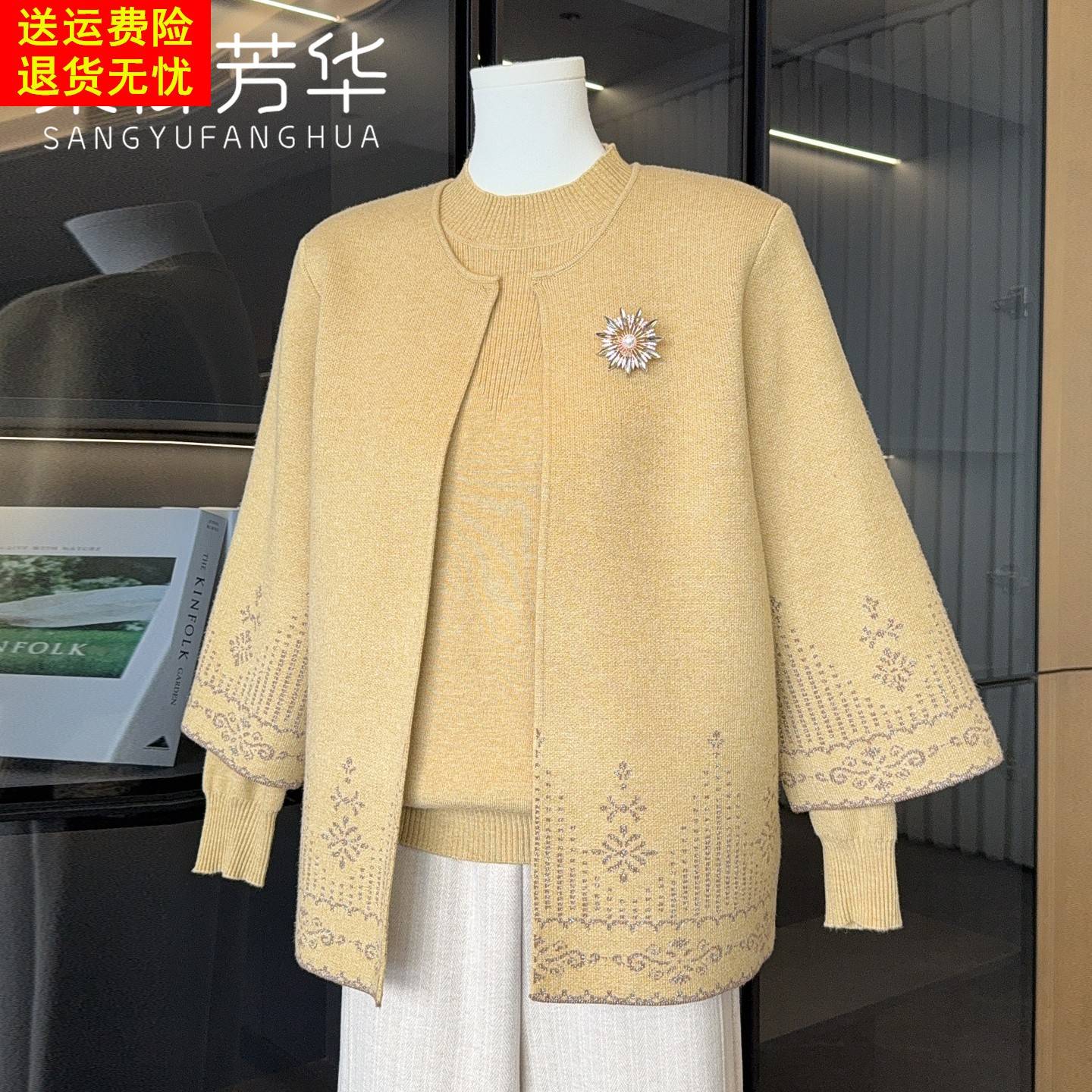 国风中老年针织开衫两件套2025新款洋气上衣大码妈妈秋冬休闲套装
