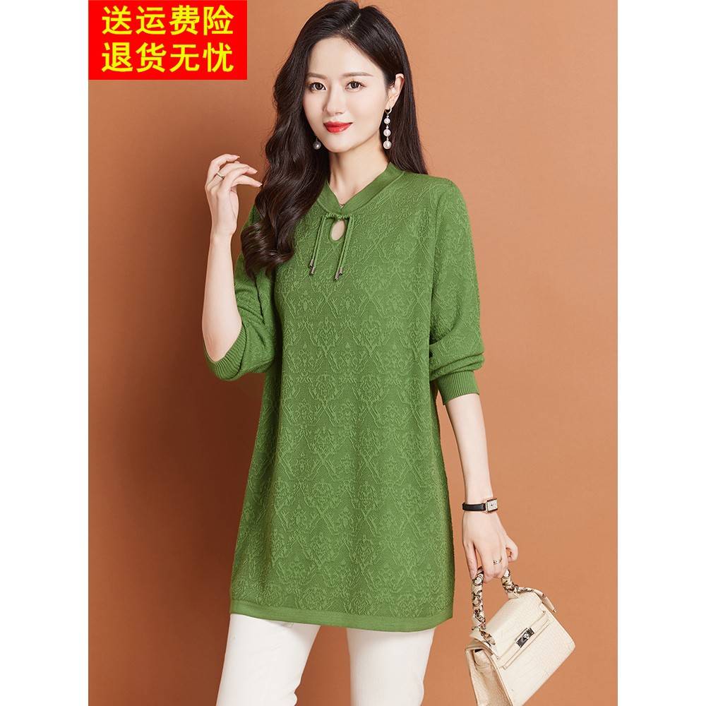 中式国风女装2025新款盘扣毛衣秋冬中长款时尚复古妈妈打底衫大码