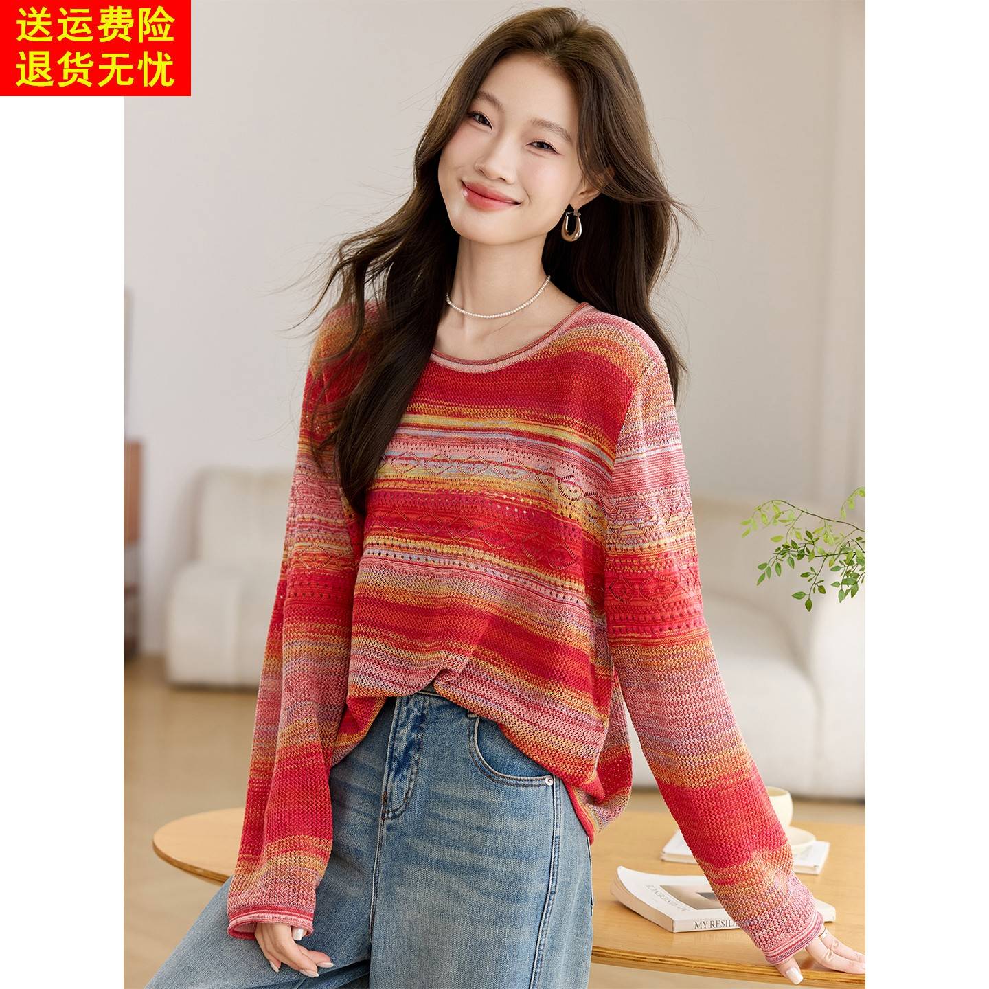2025新款春秋季套头宽松慵懒风针织衫上衣女费尔岛粗条纹薄款毛衣