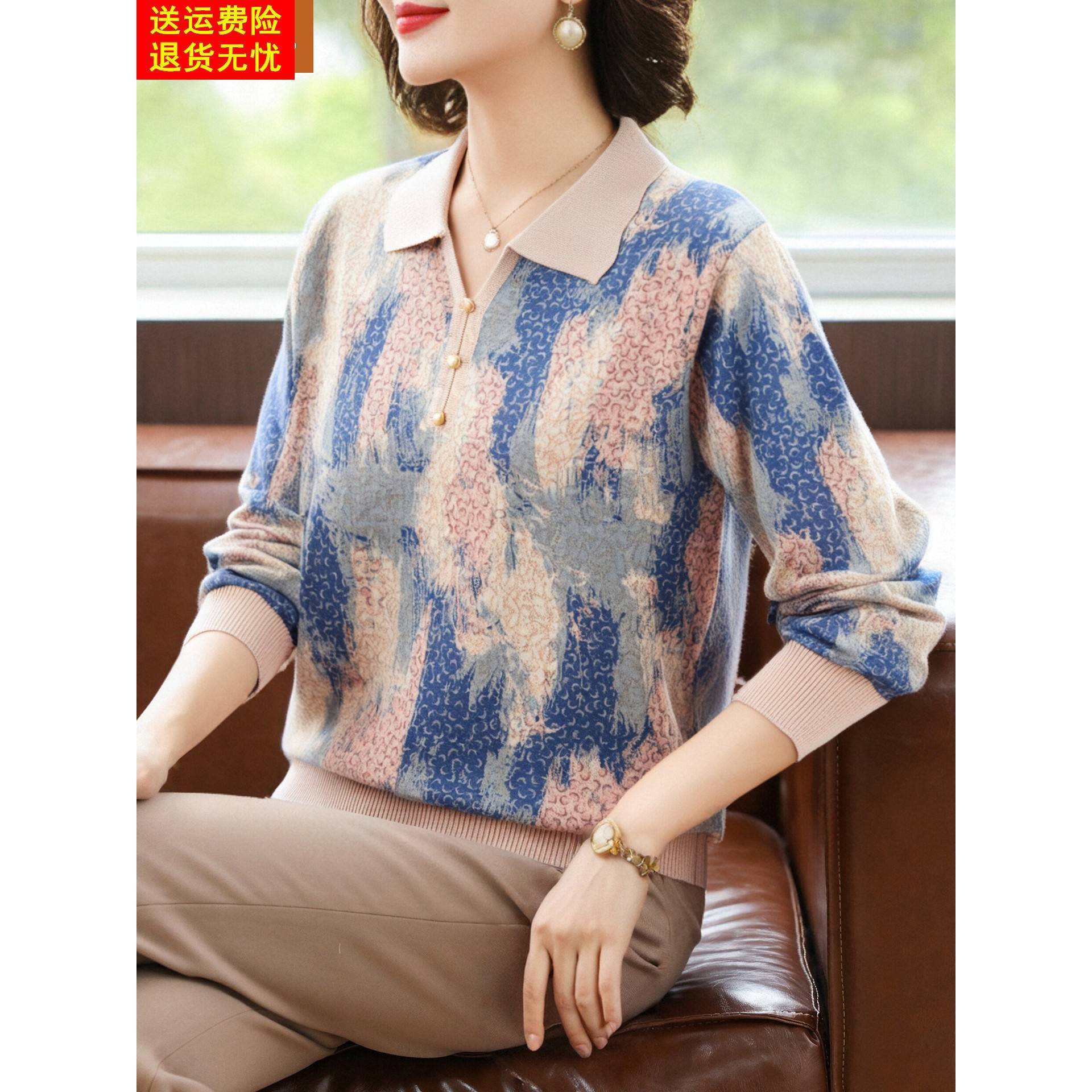 妈妈洋气薄款长袖T恤中年女装春秋装秋衣外穿中老年气质打底上衣