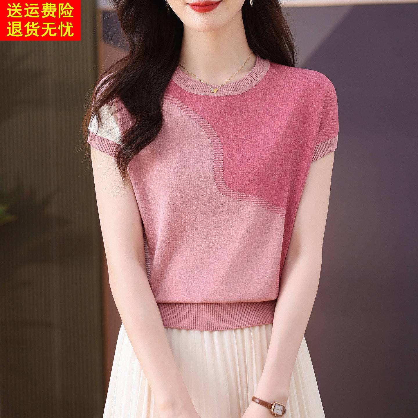 天丝短袖T恤女2025新款夏季爆款高级感时尚洋妈妈气质针织衫上衣