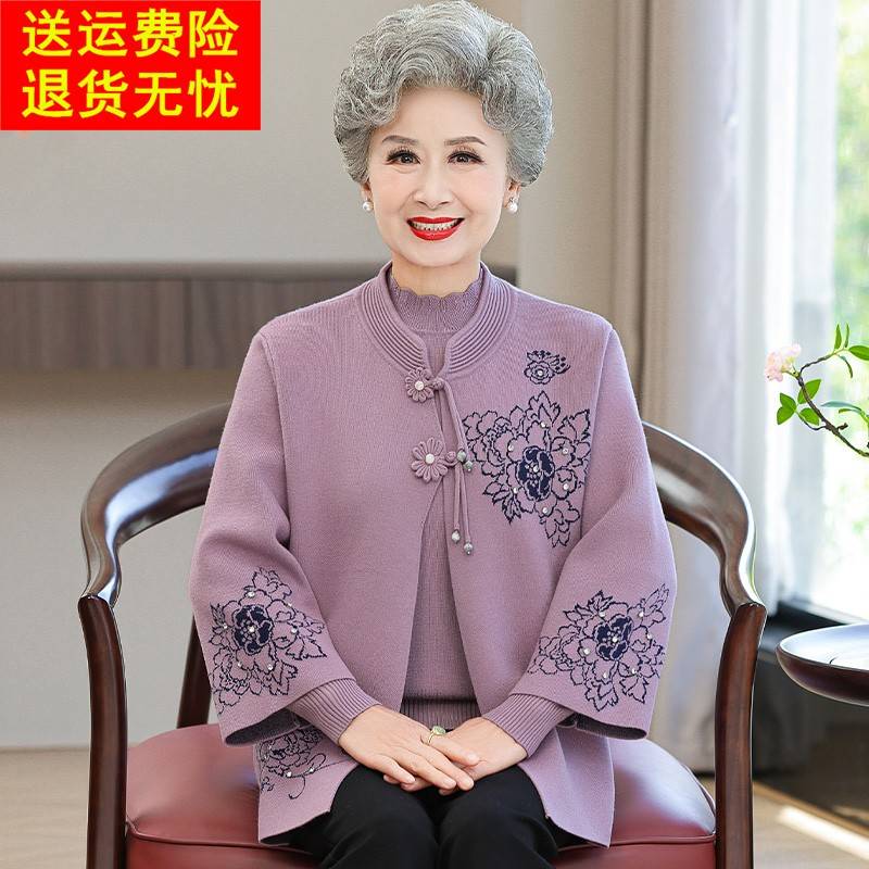 简溪奶奶中老年人春秋款外套女针织两件套装奶奶加绒衣服太太毛衣