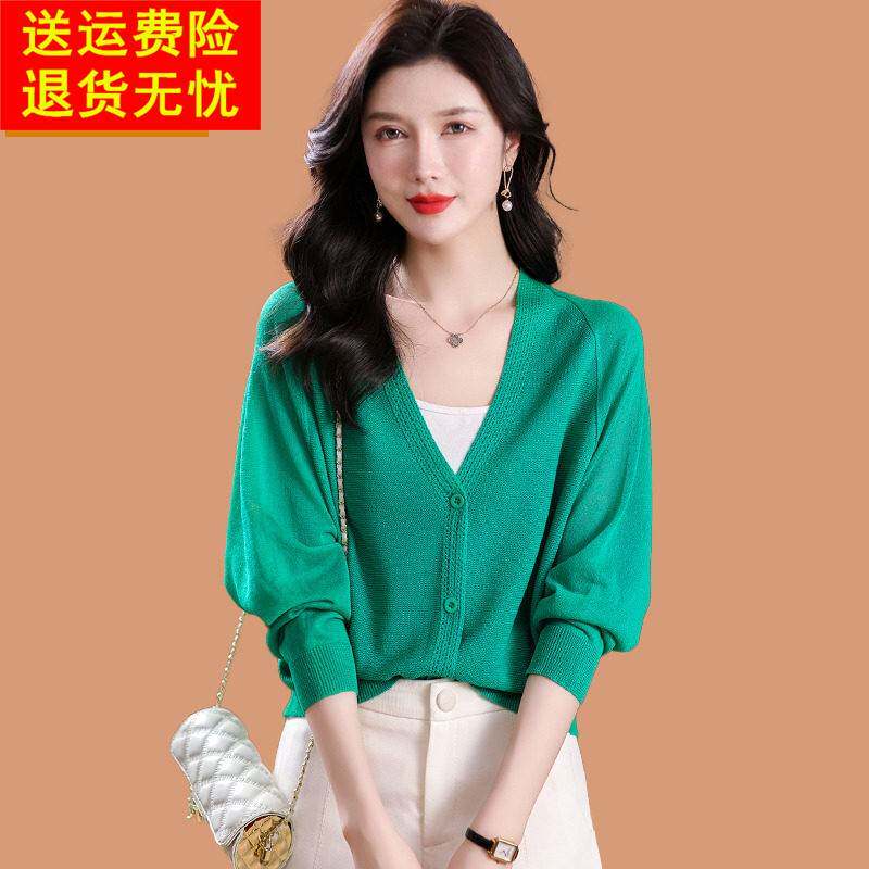 配裤子桑蚕丝针织开衫女冰丝防晒衣夏季披肩配裙子真丝外搭蝙蝠衫