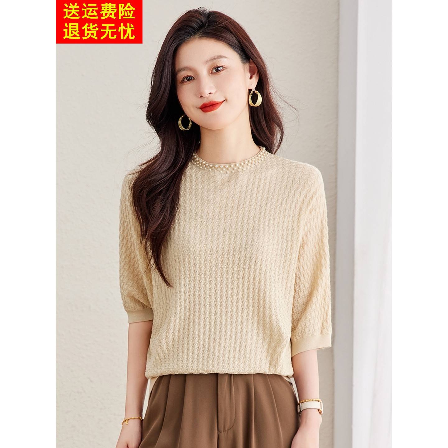 早秋中袖上衣女七分袖2025新款春秋装宽松毛衣高端洋气针织蝙蝠衫