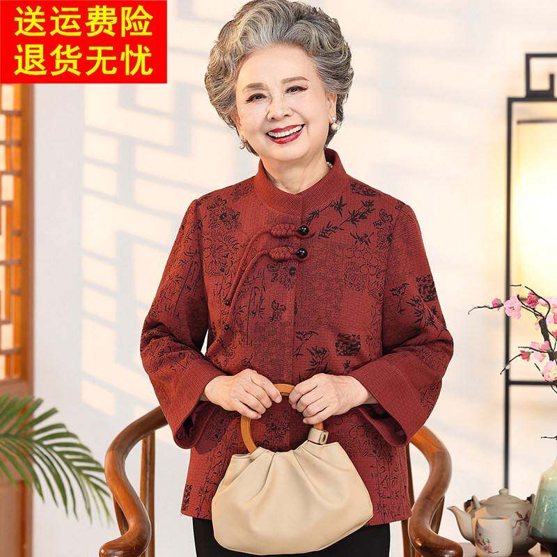 老年人女春装奶奶外套老太太新中式唐装老人衣服洋派妈妈春秋上衣