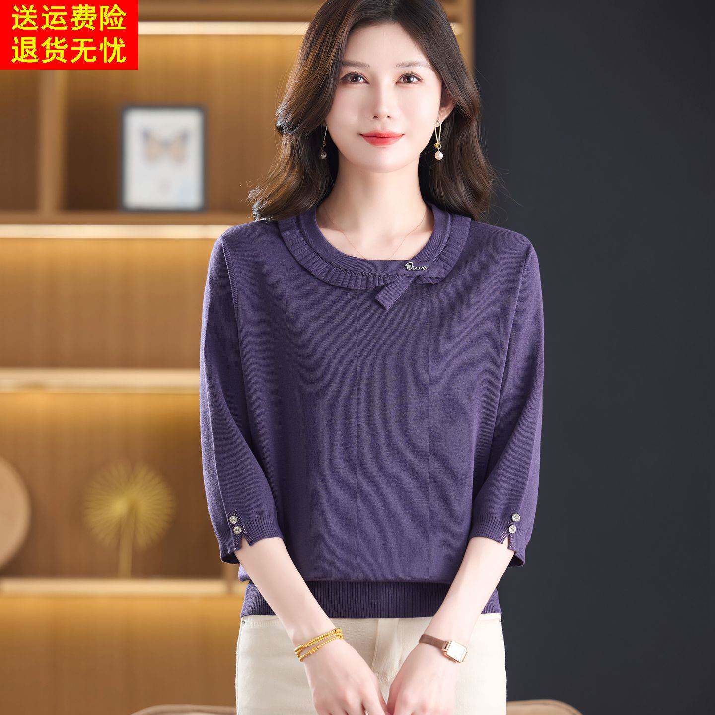 圆领蝴蝶结针织衫女2026春秋七分袖袖口钉扣宽松气质套头打底上衣