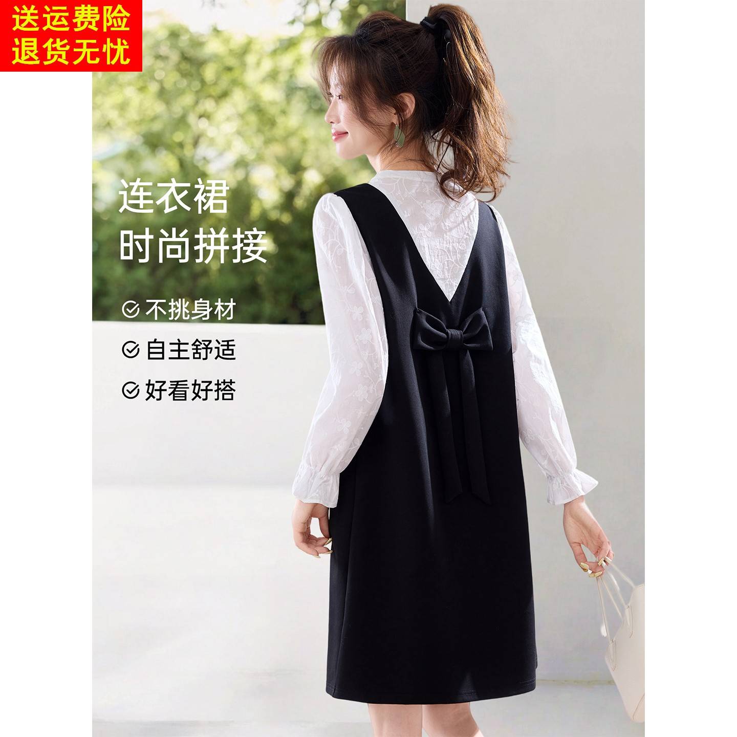 今年流行漂亮巨好看裙子女2025新款春秋黑白拼色假两件背带连衣裙