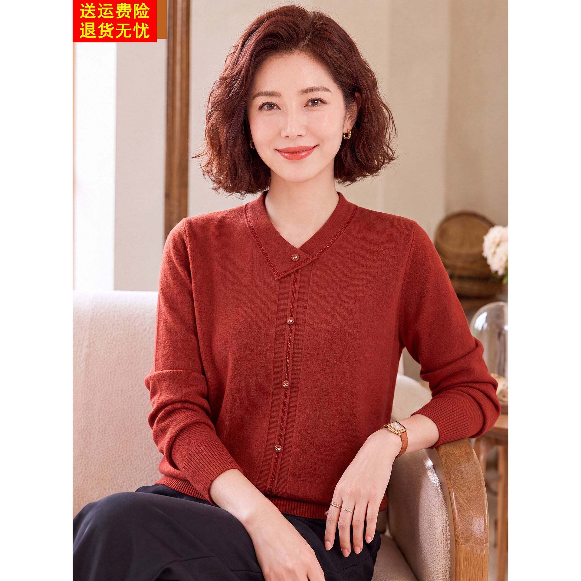 妈妈洋气红色针织上衣中年女装春秋装本命年打底衫中老年结婚毛衣