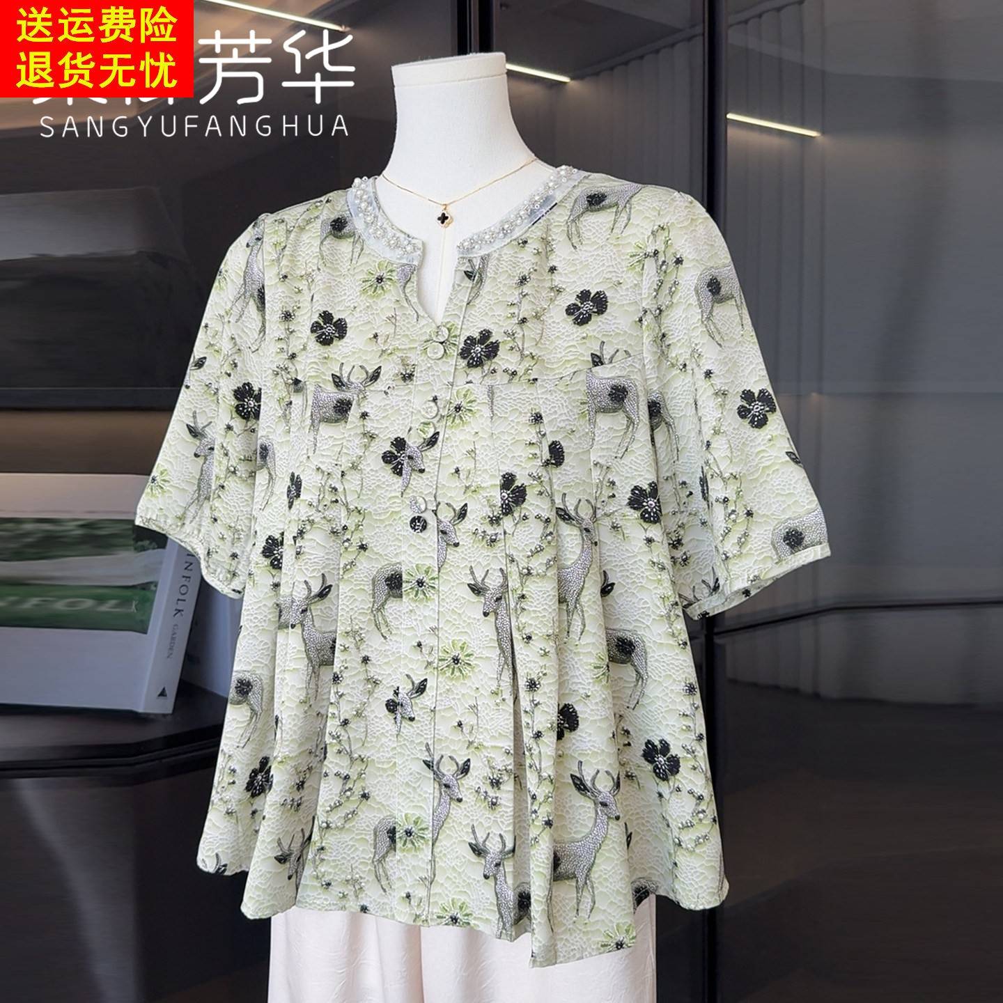 时尚中年妈妈夏装洋派套装2025新款短袖上衣服中老年女装雪纺上衣