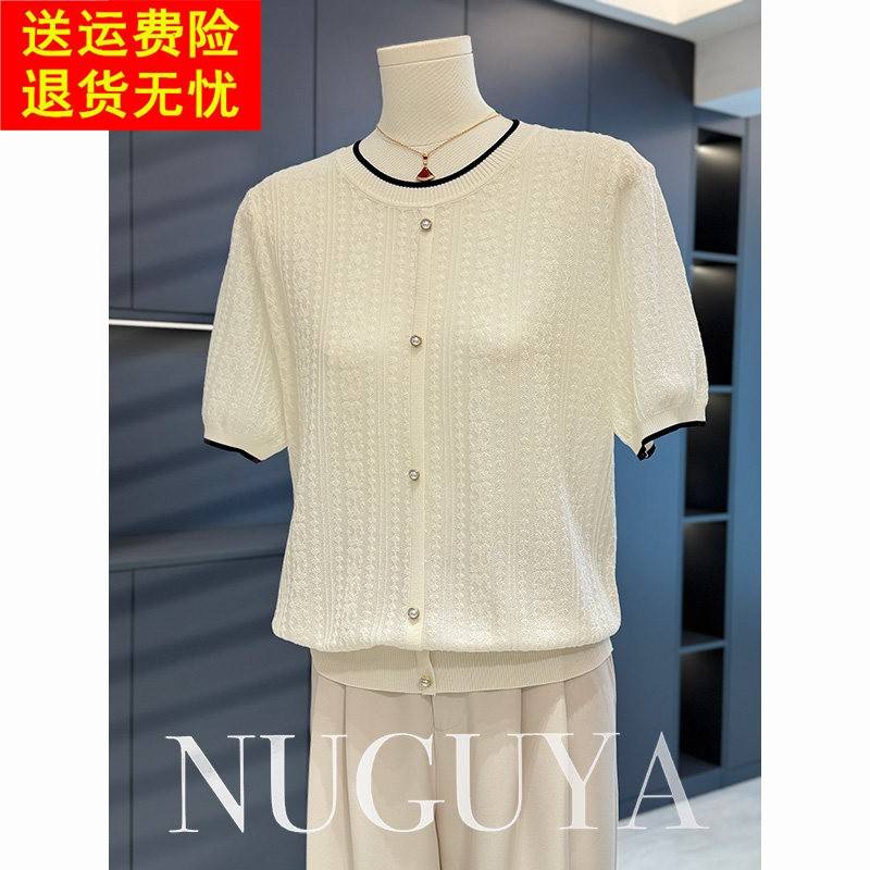 时尚休闲 妈妈装针织衫女短袖夏装新款上衣洋派冰丝T恤中老年小衫