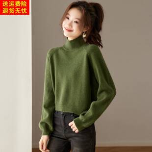 内搭针织衫 绿色高领毛衣女款 保暖宽松短款 秋冬季 打底上衣 2025新款