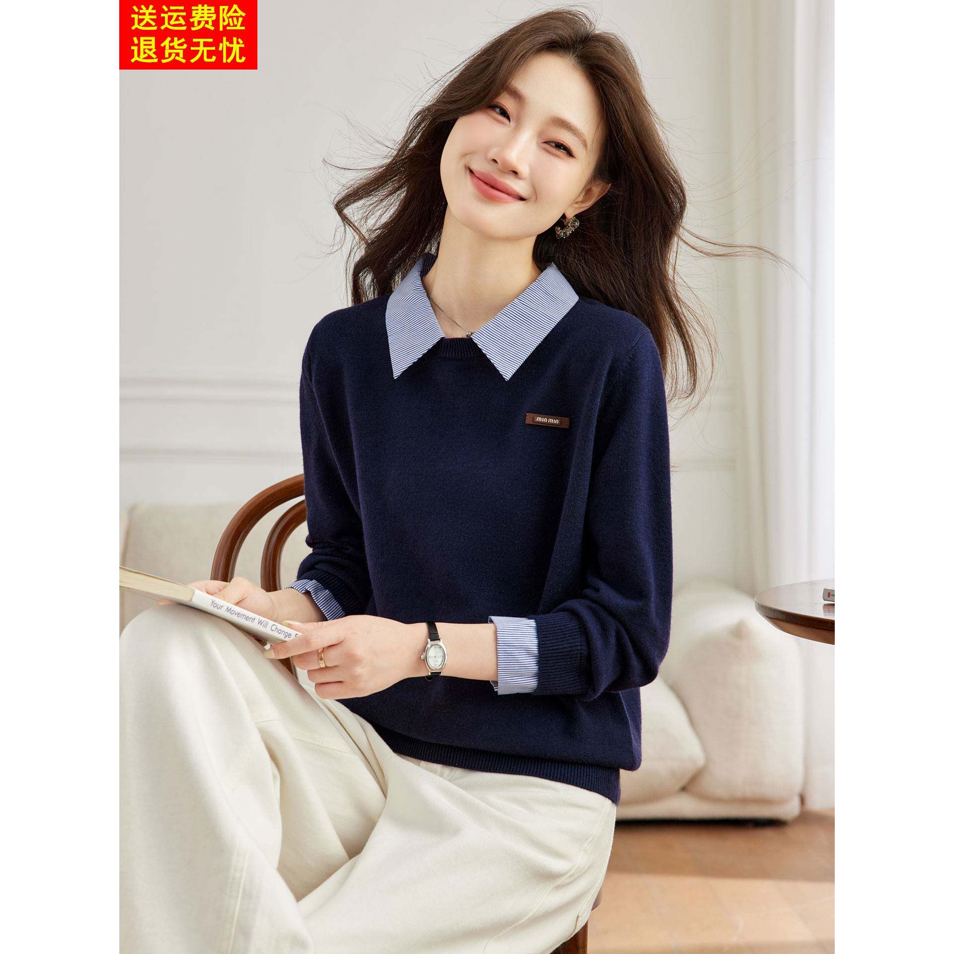 假两件翻领针织衫女春秋衬衫POLO领拼接毛衣小个子撞色打底衫上衣