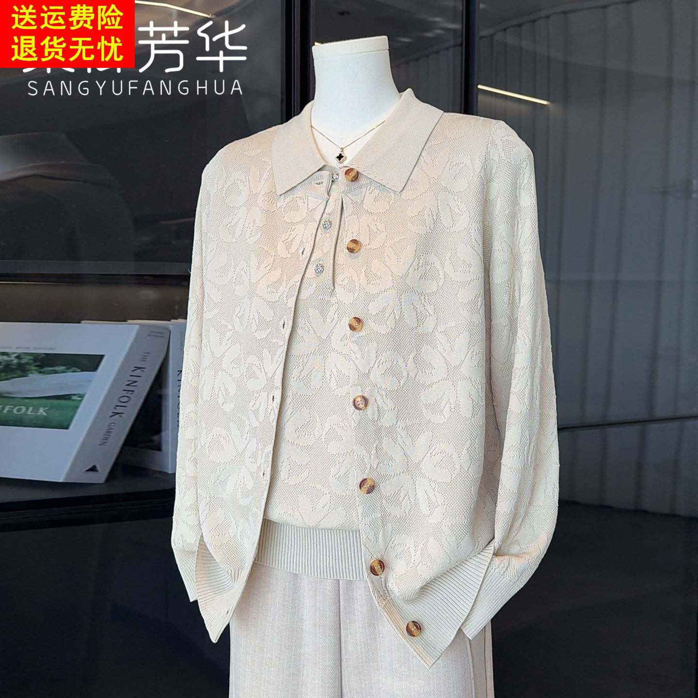 时尚休闲妈妈春装针织上衣两件套2026新款洋派中老年女装开衫外套