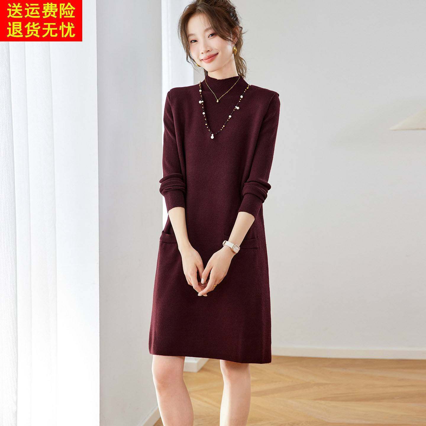 高端气质长袖连衣裙女秋冬新款半高领中长款宽松显瘦拼接针织裙子