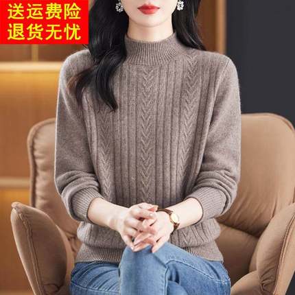 100纯羊毛衫女士毛衣秋冬加厚内搭半高领妈妈新款羊绒针织打底衫