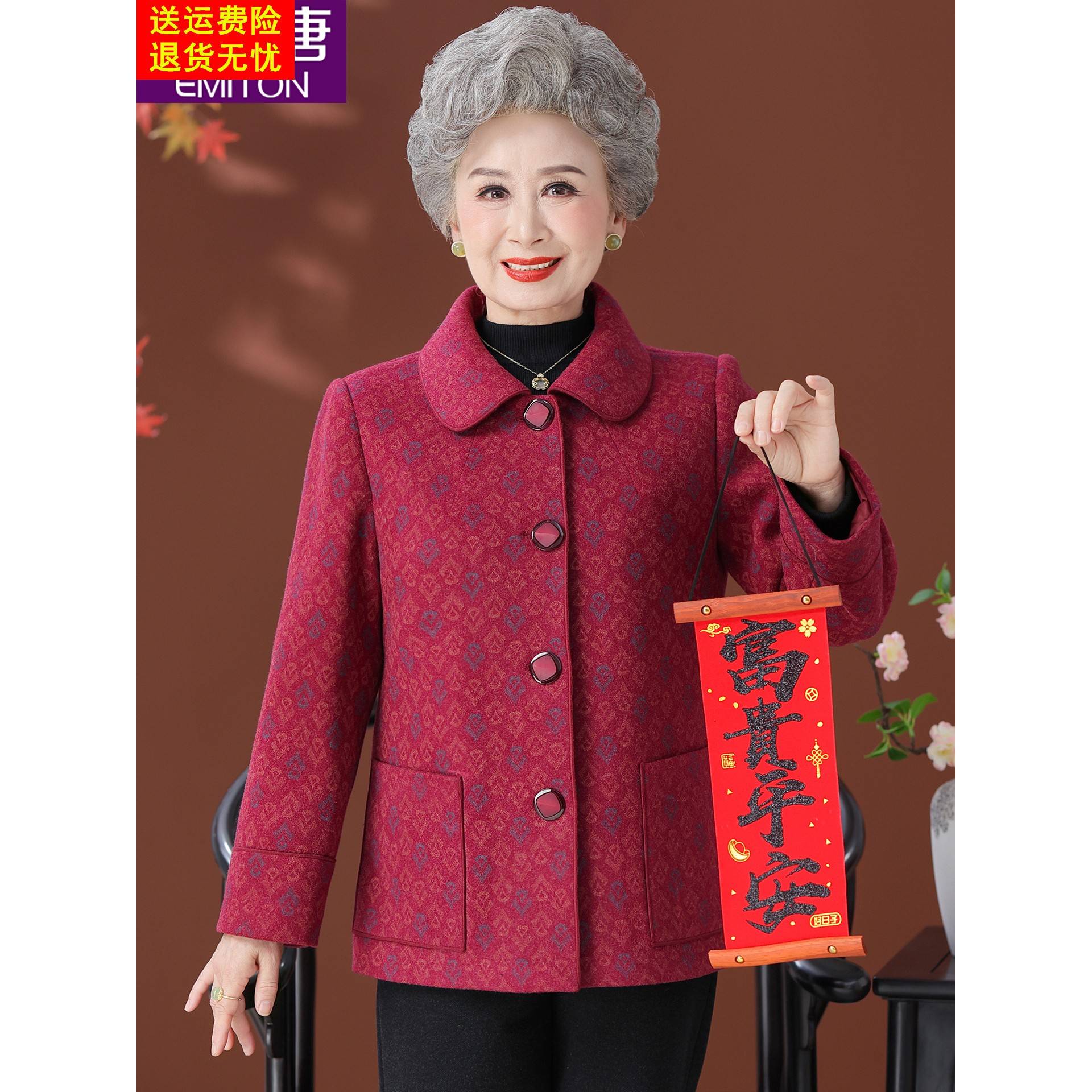 老年人秋装外套女大码宽松奶奶红色衣服2025新款老年妈妈春秋上衣