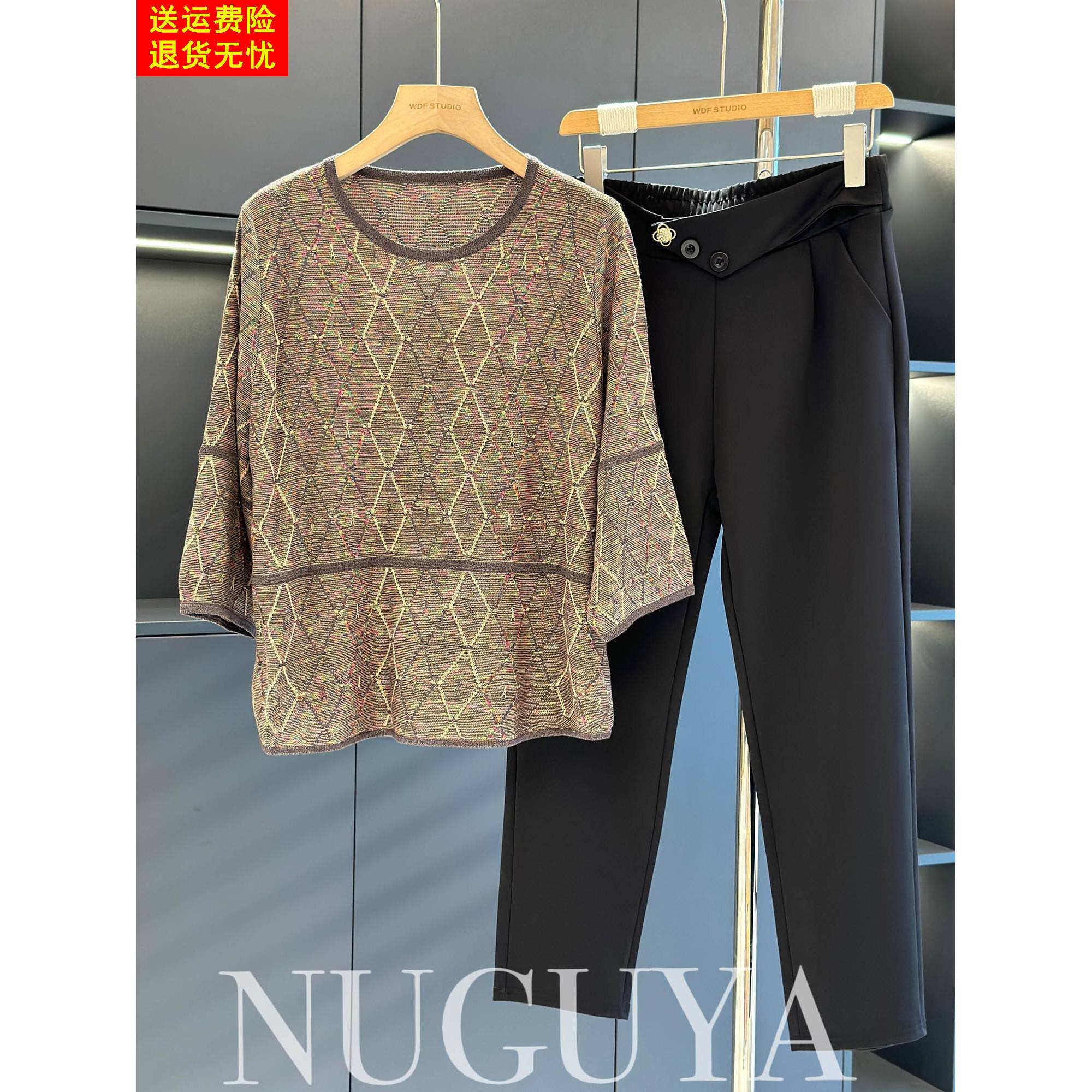 时尚休闲妈妈装针织衫女七分袖早秋新款上衣气质宽松中老年打底衫