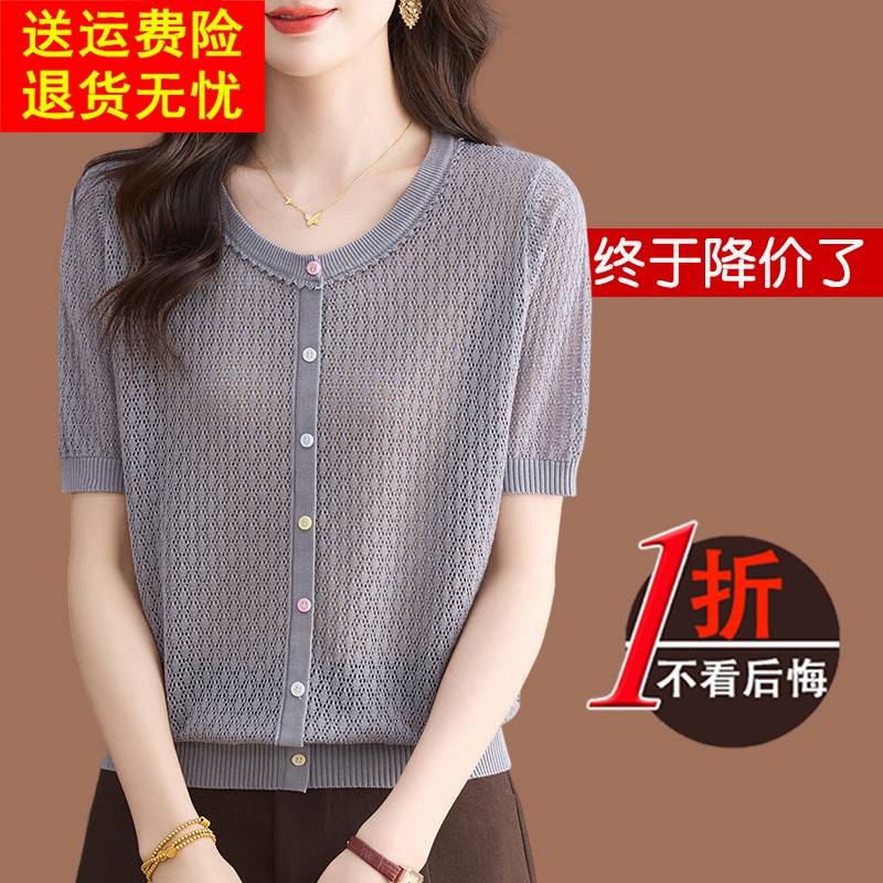 鄂尔多斯市真丝短袖t恤女夏装2025新款设计感洋气天丝针织衫上衣