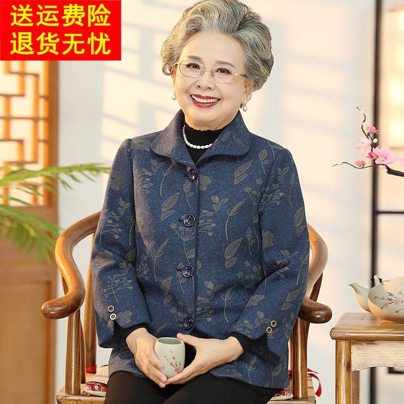 奶奶春装外套洋派中老年人春秋上衣妈妈毛呢女翻领老太太衣服新款