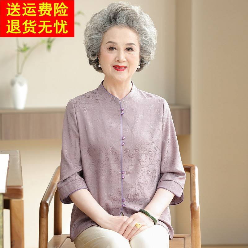 简溪奶奶夏装衬衫新中式国风中长袖中老年人老太太气质妈妈装上衣
