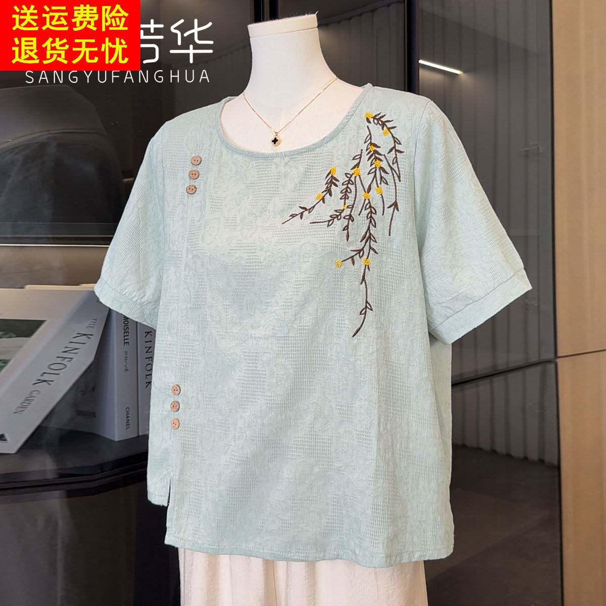 国风妈妈夏季洋气T恤中年女装夏装中式母亲节衣服中老年棉麻套装