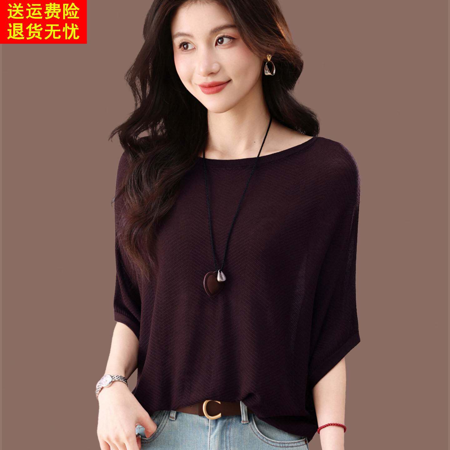 蝙蝠衫短袖t恤女夏季新款气质高级感短款宽松上衣薄款冰丝针织衫