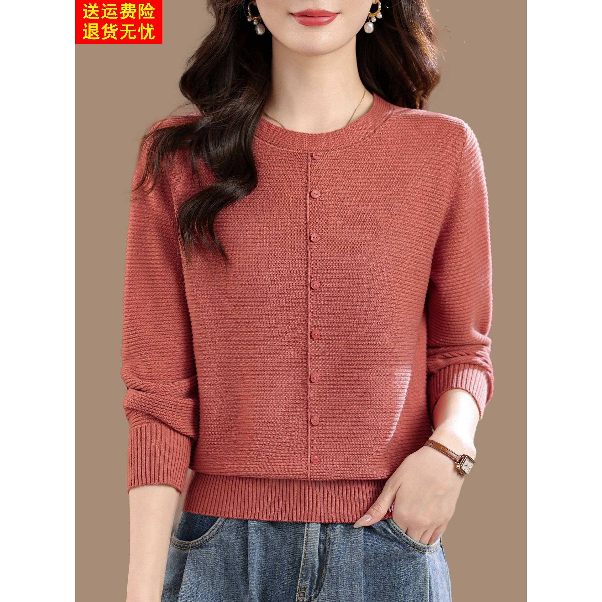 圆领针织羊毛衫女春秋宽松显瘦内搭薄款毛衣洋气时尚妈妈打底上衣