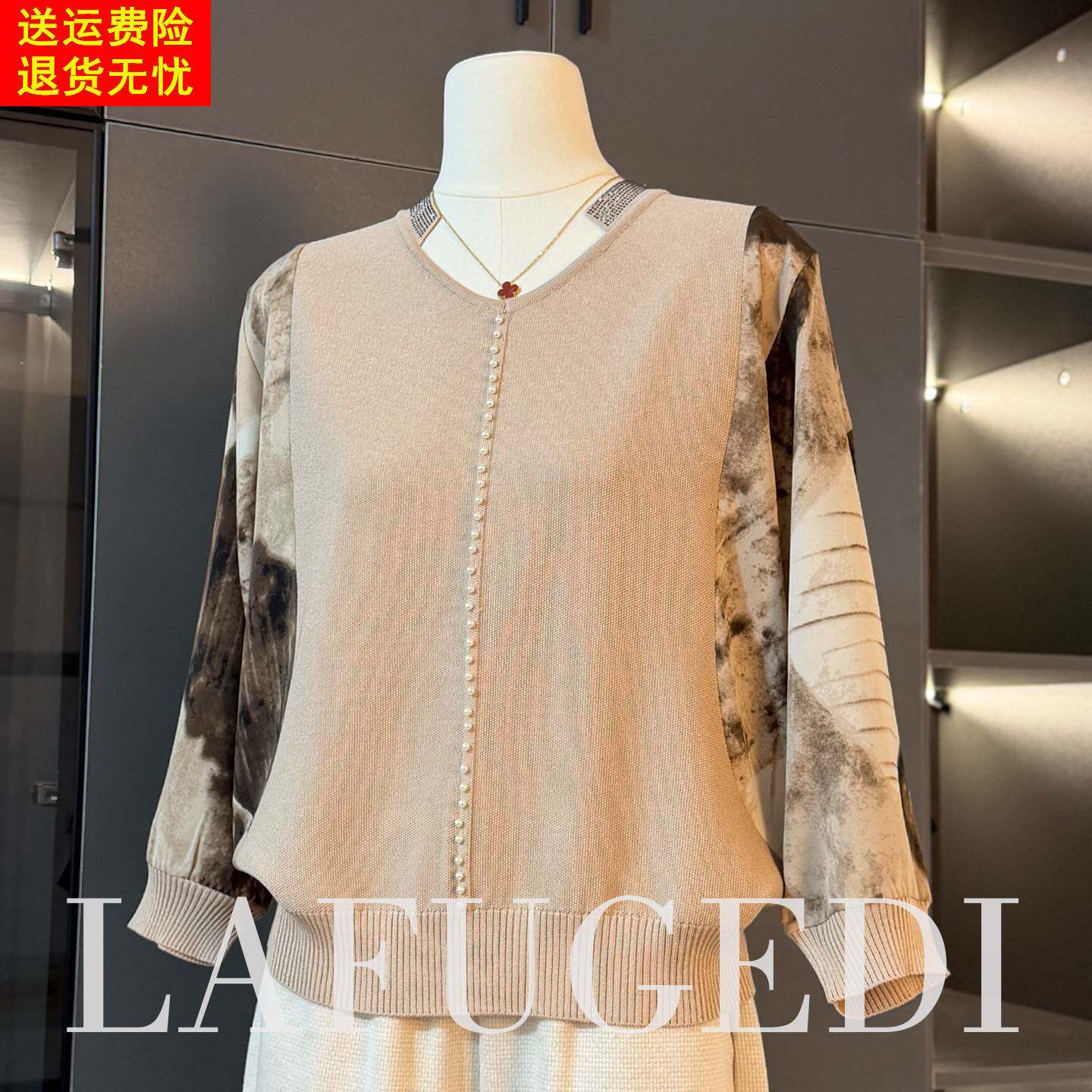 中老年妈妈春秋装针织小衫蝙蝠袖上衣2026新款中年女洋气印花T恤