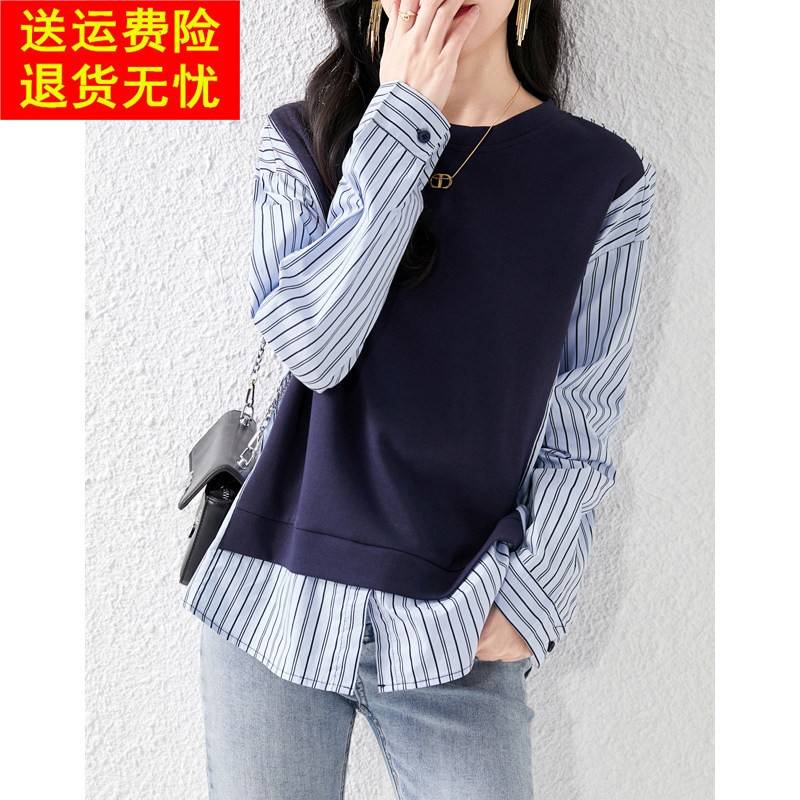 春装小个子假两件休闲 条纹拼接厚T恤2025新款减龄套头宽松上衣女