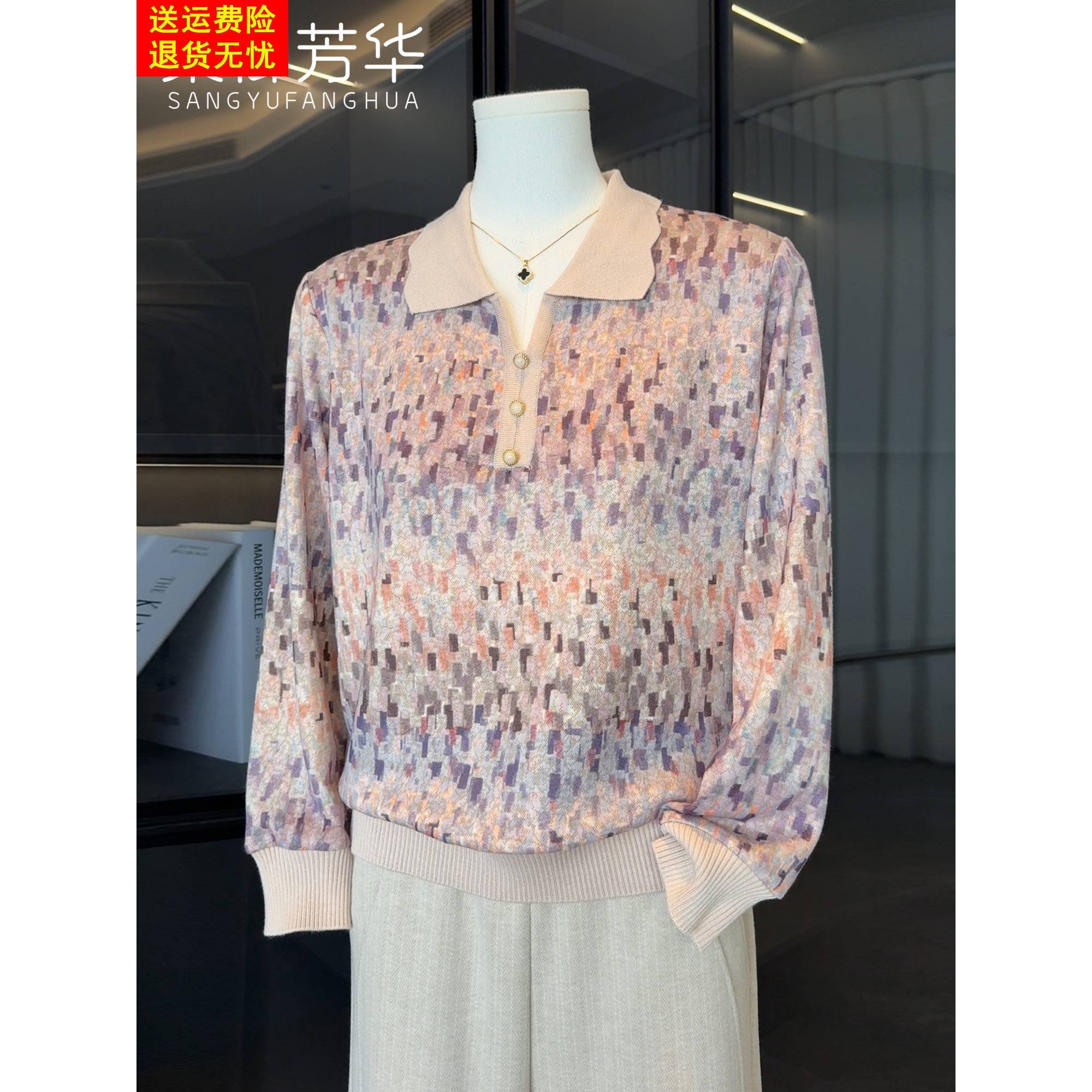 2025新款洋气妈妈秋装宽松薄款上衣中老年女装时尚显瘦T恤打底衫