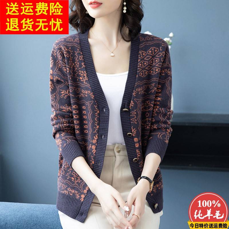 100纯羊毛开衫外套女中老年大码女装妈妈V领秋冬2023新款针织上衣