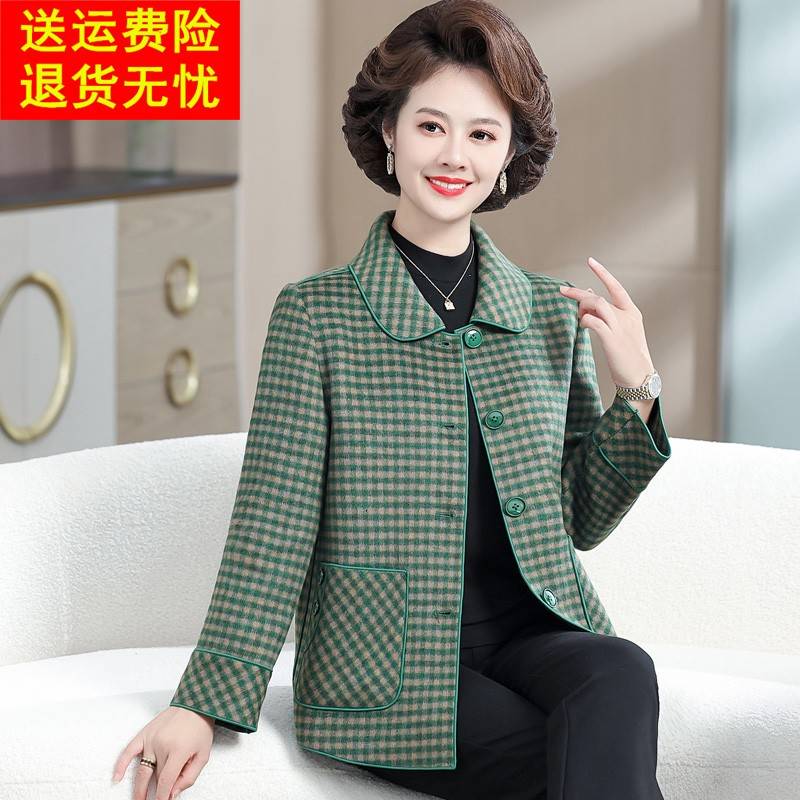 2025新品中老年妈妈春秋装洋派高贵外套40岁50中年时尚女装呢上衣
