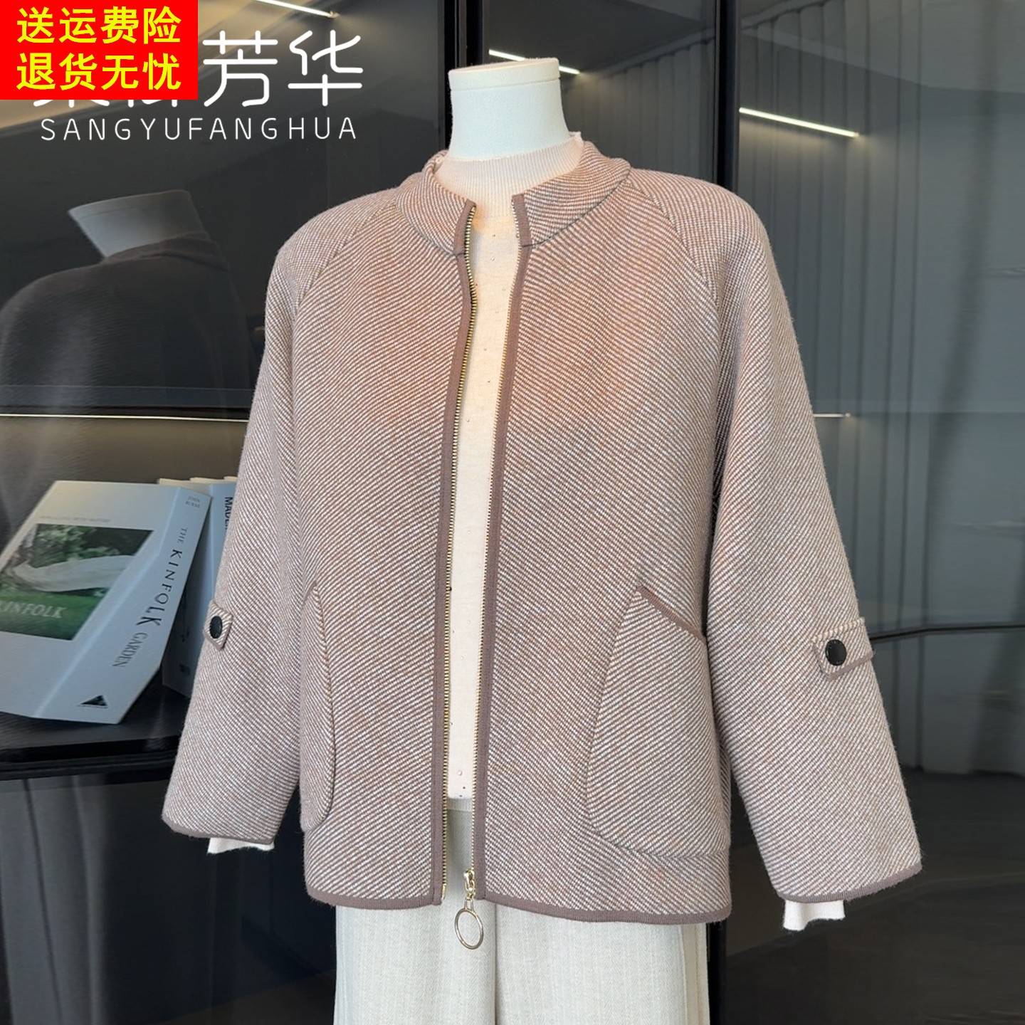 时尚中老年女装妈妈秋装外套2025新款洋气夹克上衣服减龄开衫套装