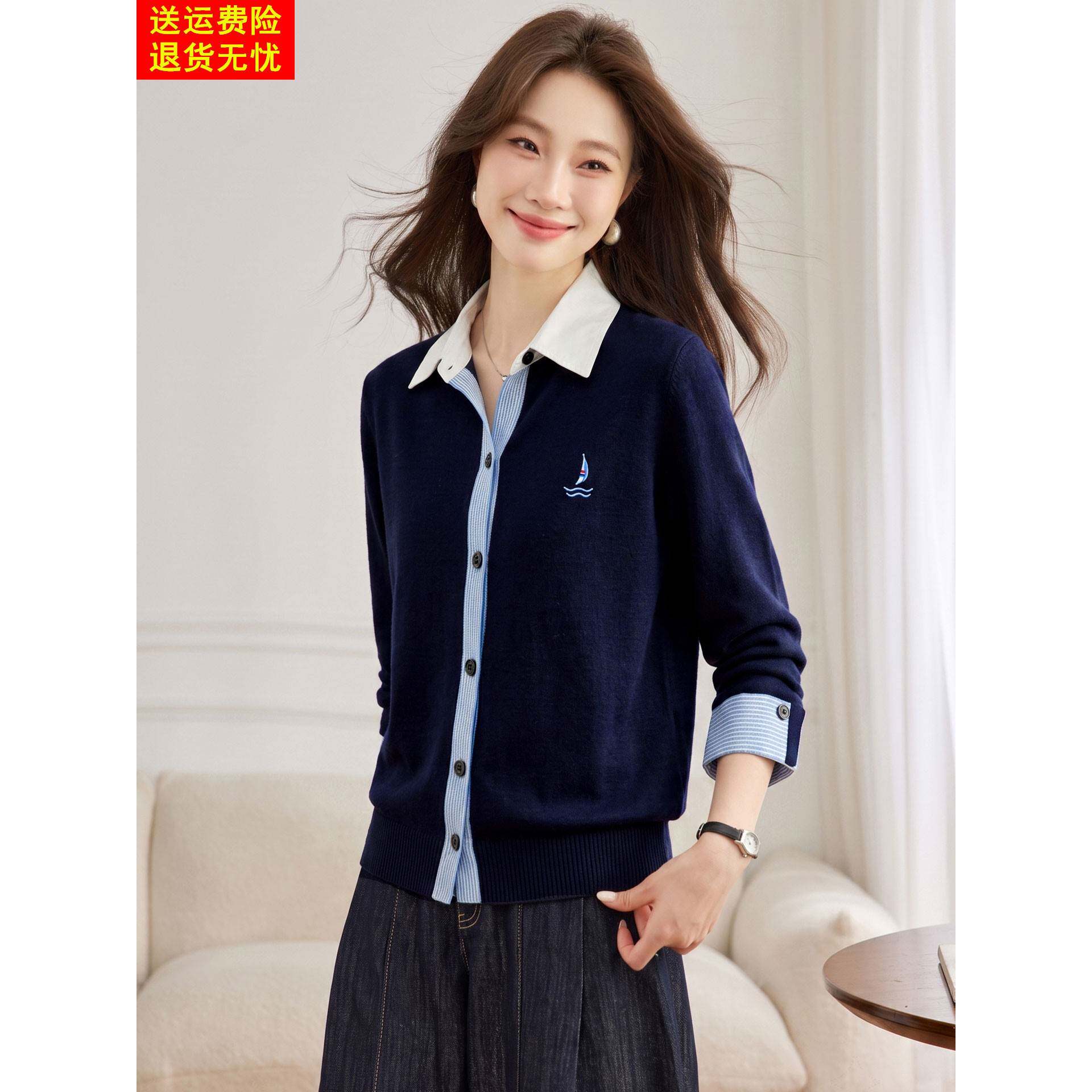 假两件衬衫领拼接针织衫女春秋2026新款撞色减龄毛衣开衫遮肚上衣