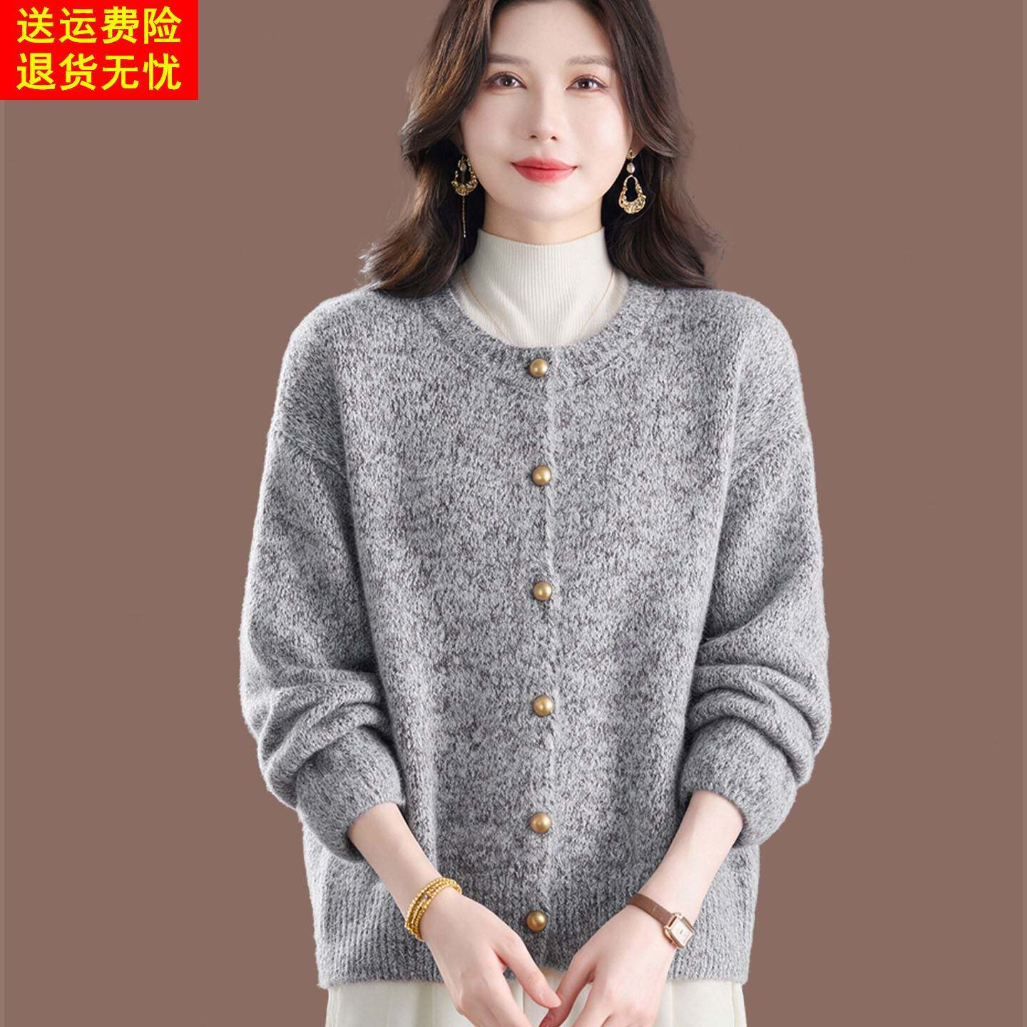 2026春秋新款慵懒高级感羊毛针织开衫女秋季外搭大码时尚毛衣外套