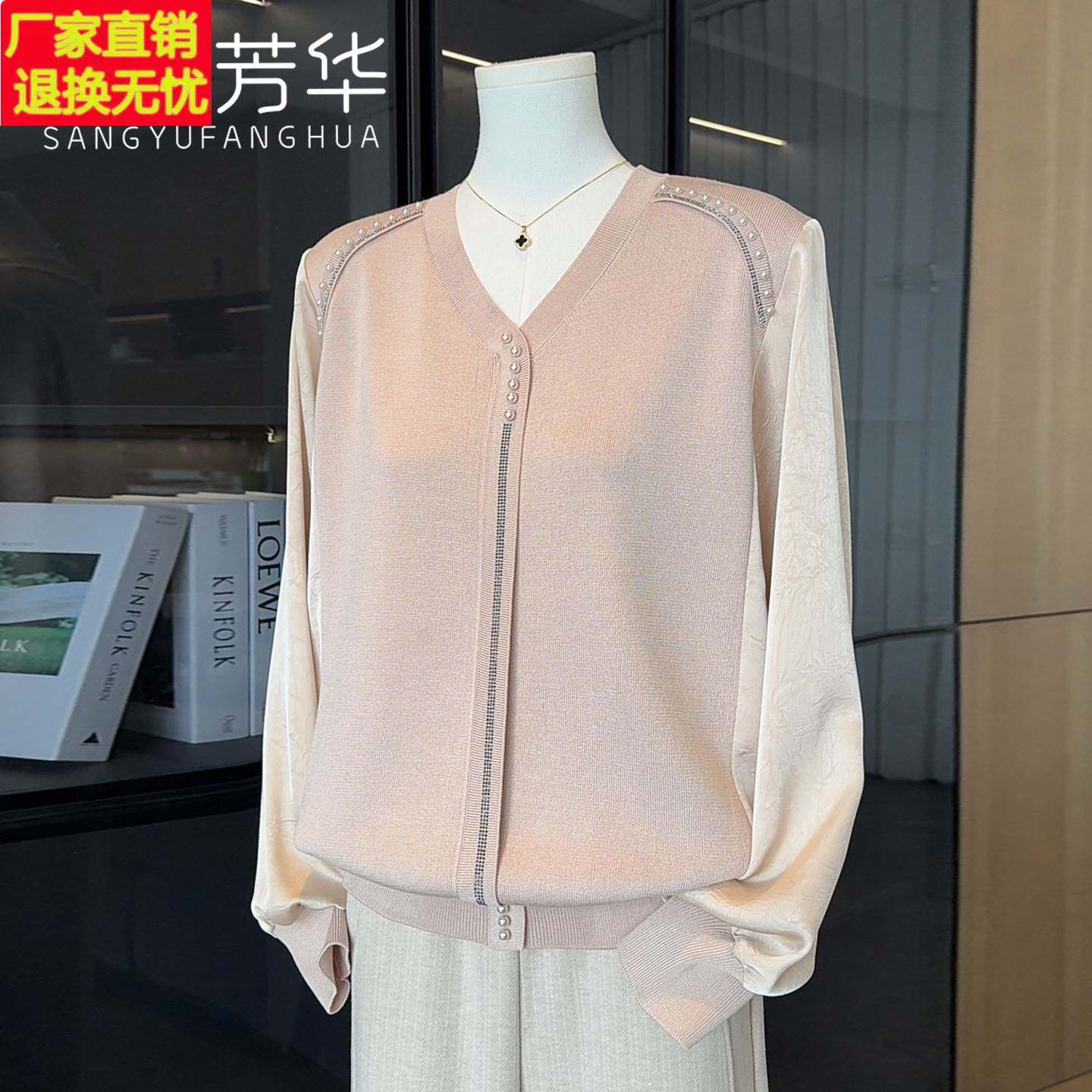 2026新款时尚洋气针织衫女妈妈春装雪纺上衣气质百搭中老年打底衫