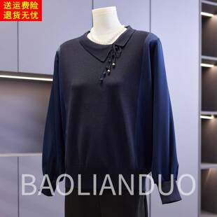 拼接针织衫 上衣中老年洋气打底小衫 中年女装 纱袖 新款 气质妈妈春装