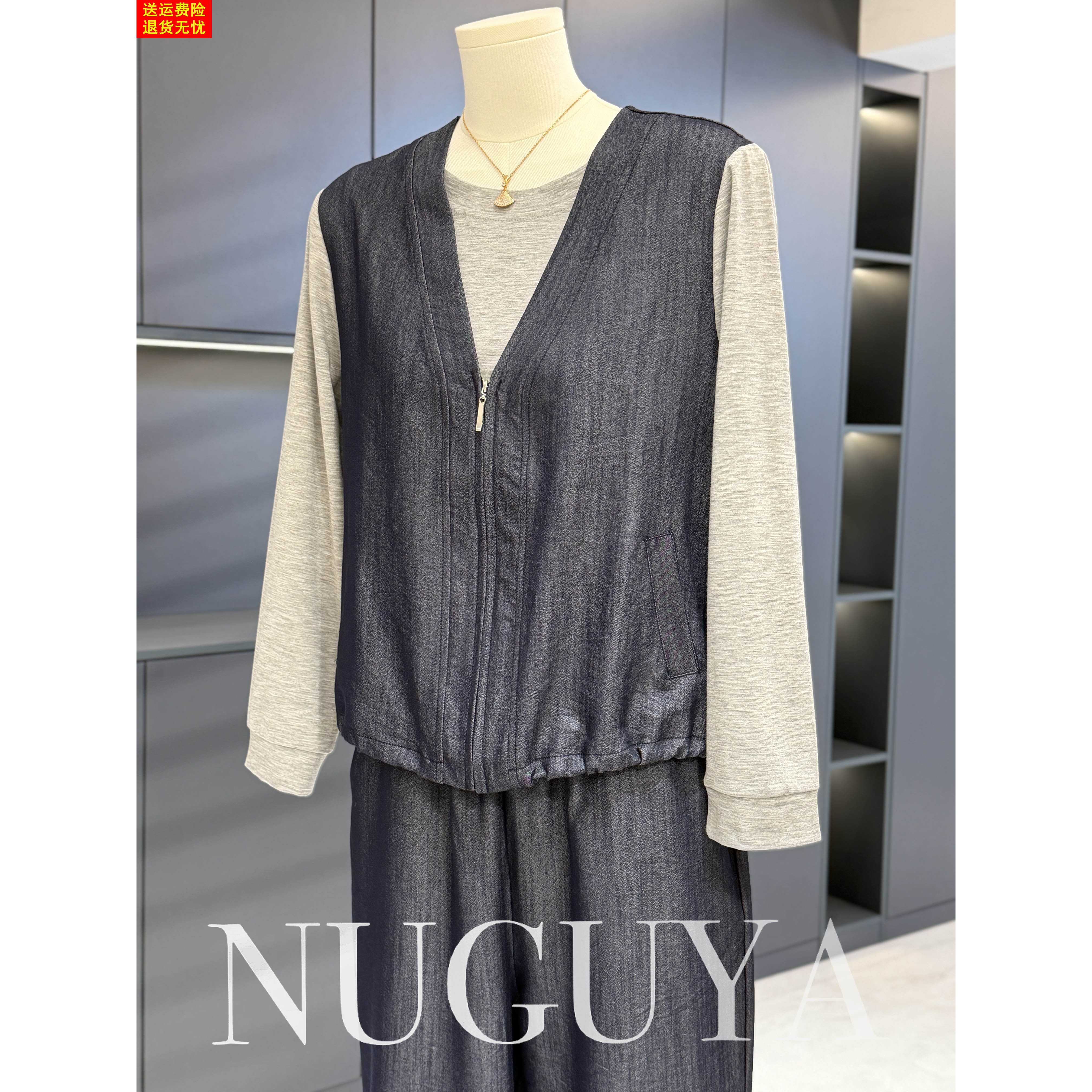 时尚气质假两件牛仔服妈妈装套装女秋装新款时髦洋气中老年两件套