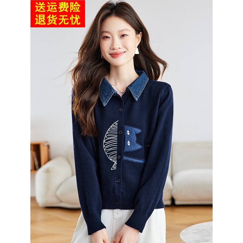 牛仔拼接衬衫领针织开衫女春秋2025新款翻领刺绣毛衣外套短款外搭
