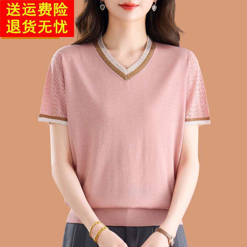 冰丝短袖t恤女短款夏日多巴胺穿搭粉色减年鸡心v领桑蚕丝针织小衫