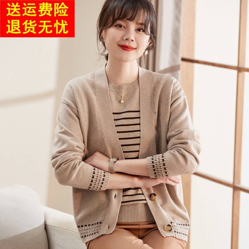 喜卉妈妈秋装2025新款开衫外套洋气中老年女装春秋针织上衣两件套