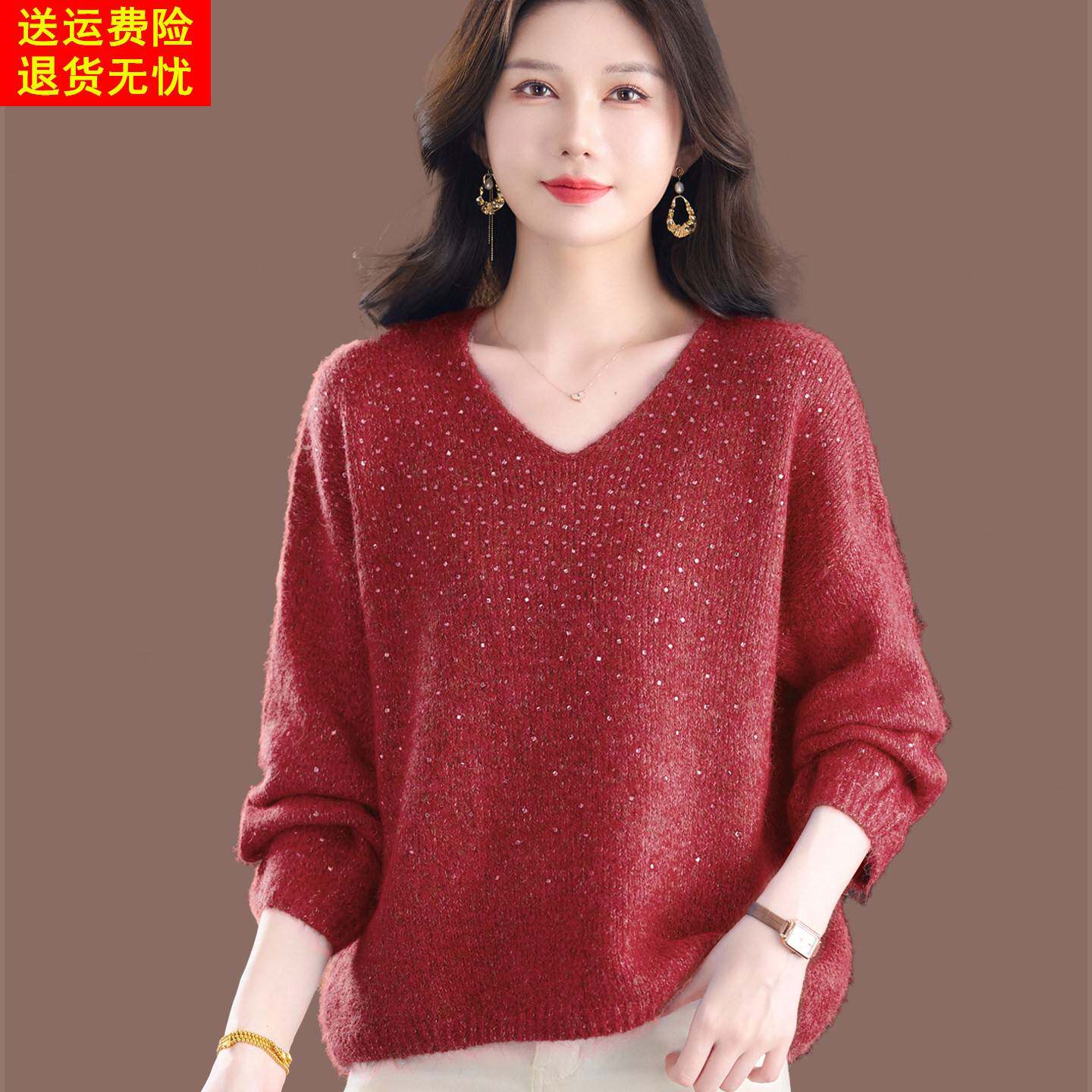 2026春秋新款通勤风V领毛衣女宽松慵懒针织衫高级感洋气套头上衣