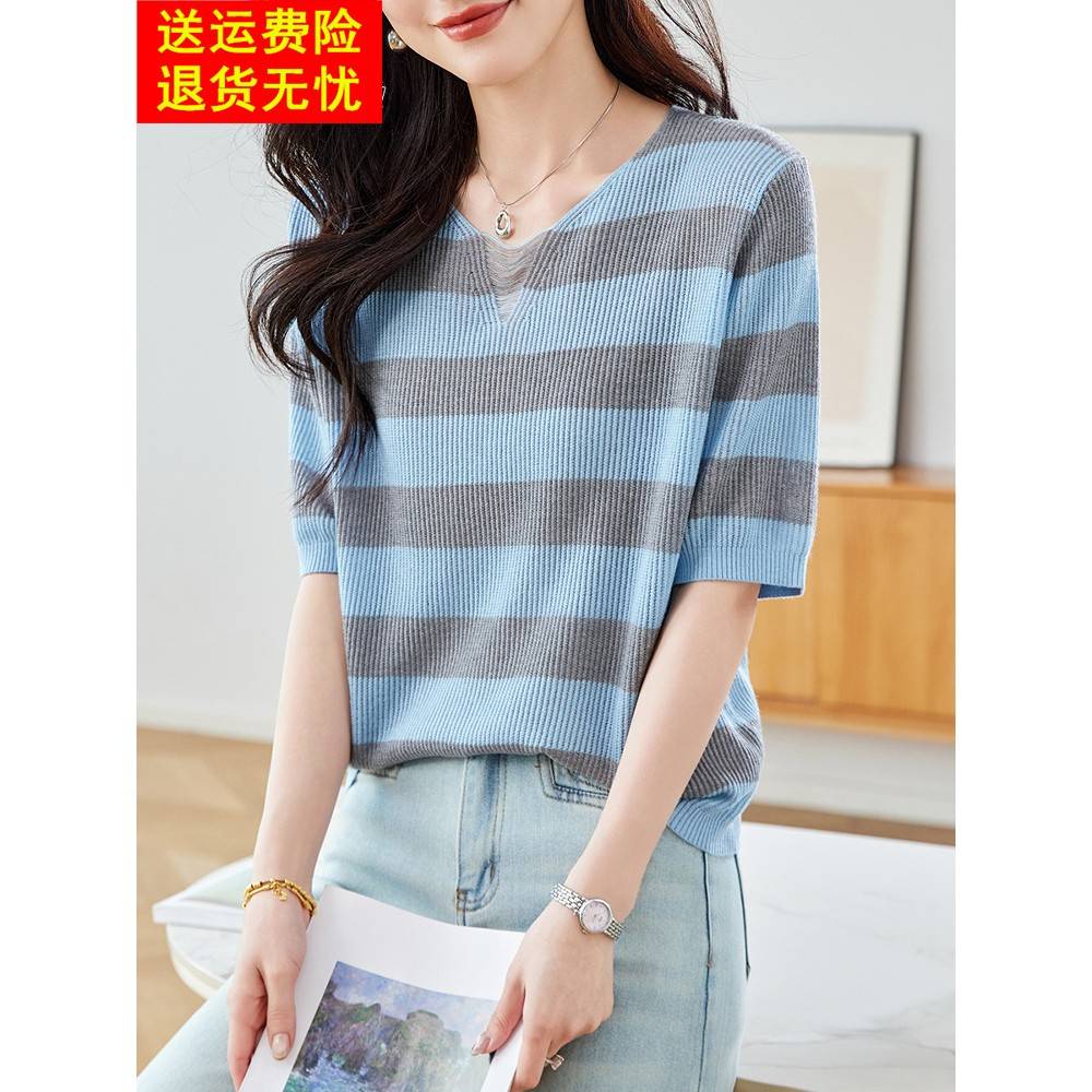 薄款冰丝针织短袖t恤上衣女夏2025超火减龄粗条纹休闲宽松打底衫