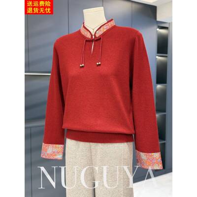 新中式妈妈装长袖毛衣秋冬新款上衣中老年洋气国风毛衣大码打底衫