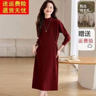 羊毛针织连衣裙女秋冬新款半高领收腰遮肚子配大衣打底毛衣裙过膝